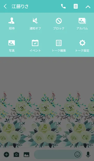 [LINE着せ替え] water color flowers_508の画像4