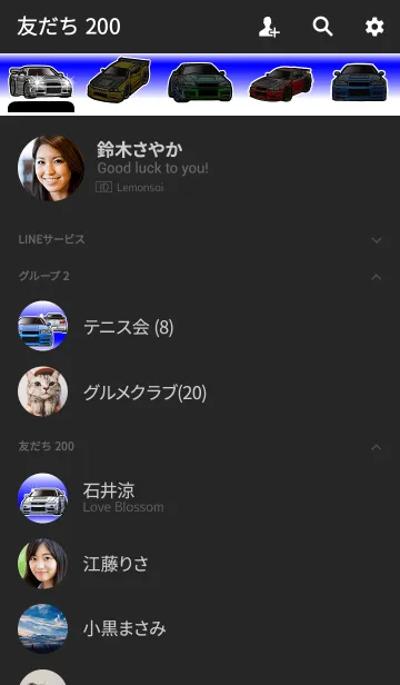 [LINE着せ替え] Sports driving car Part 15の画像2