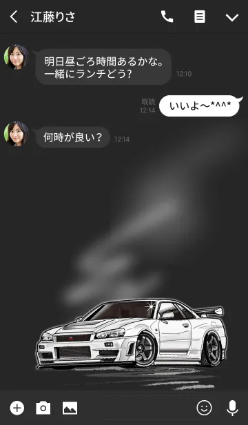 [LINE着せ替え] Sports driving car Part 15の画像3