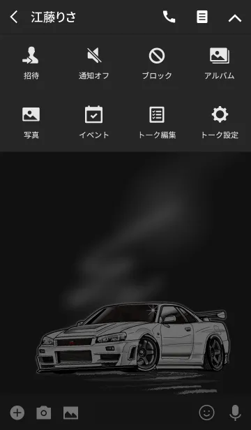 [LINE着せ替え] Sports driving car Part 15の画像4