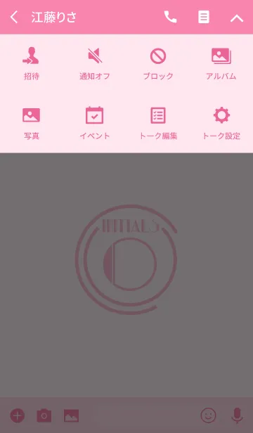 [LINE着せ替え] Initials 3 "O"(j)の画像4