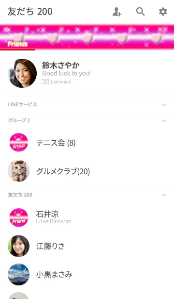 [LINE着せ替え] 愛の証37(彼女用)の画像2