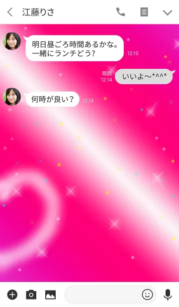 [LINE着せ替え] 愛の証37(彼女用)の画像3