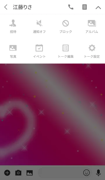 [LINE着せ替え] 愛の証37(彼女用)の画像4