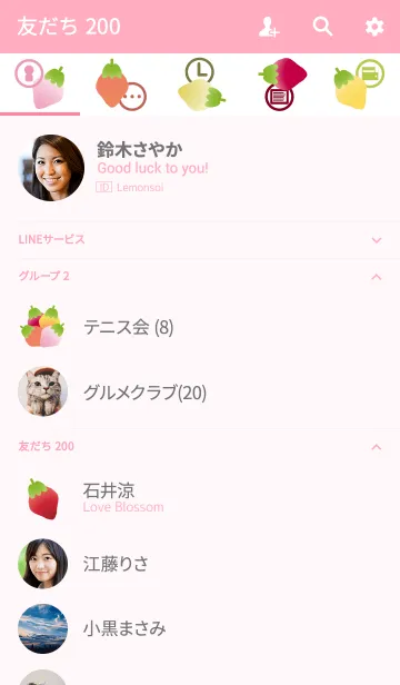 [LINE着せ替え] Lovely strawberry timeの画像2