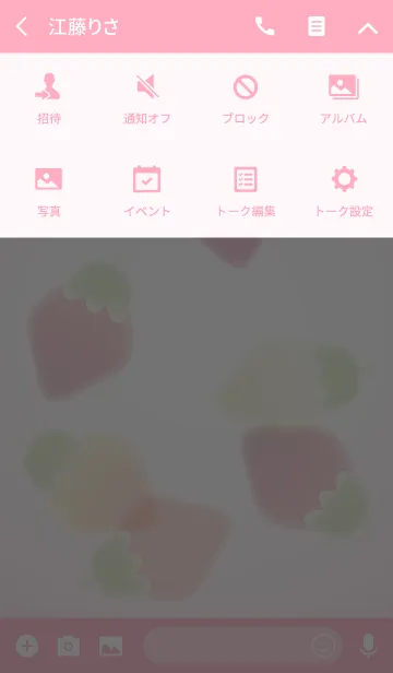 [LINE着せ替え] Lovely strawberry timeの画像4