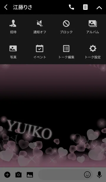 [LINE着せ替え] ゆいこ専用❤️の着せかえの画像4