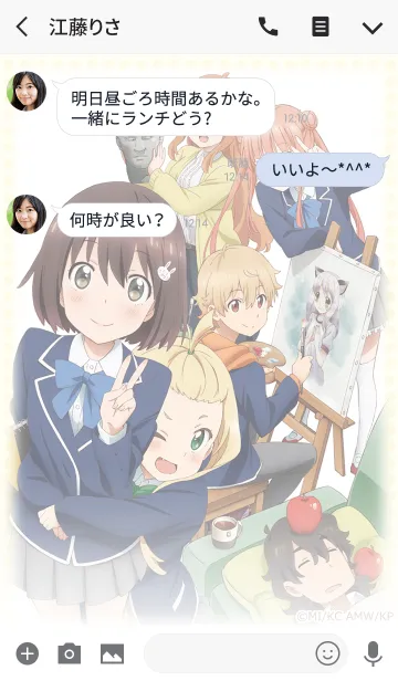 [LINE着せ替え] この美術部には問題がある！の画像3