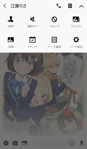 [LINE着せ替え] この美術部には問題がある！の画像4