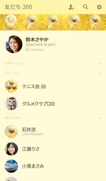 [LINE着せ替え] 太陽と黄金の太極図 88 雷とピラミッドの画像2