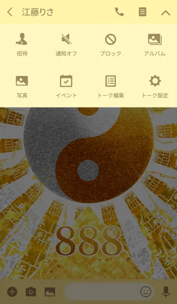 [LINE着せ替え] 太陽と黄金の太極図 88 雷とピラミッドの画像4