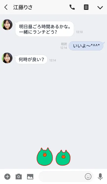 [LINE着せ替え] Boo Korea R+W 7の画像3