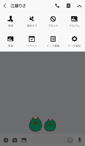 [LINE着せ替え] Boo Korea R+W 7の画像4