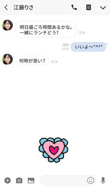 [LINE着せ替え] ハッピーフラワーハートの画像3