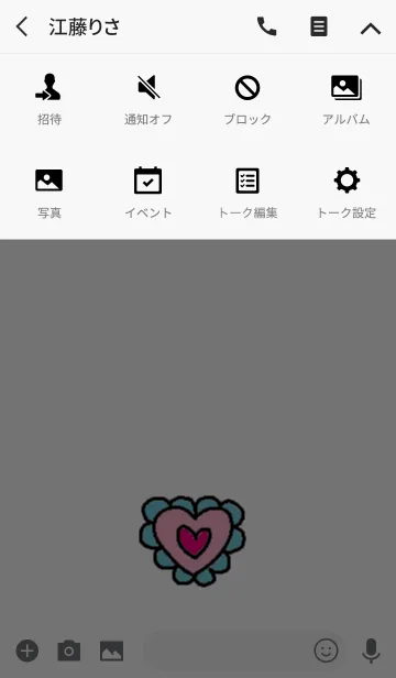 [LINE着せ替え] ハッピーフラワーハートの画像4