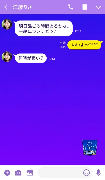 [LINE着せ替え] おしゃれ氷グラスブルーパープルの画像3