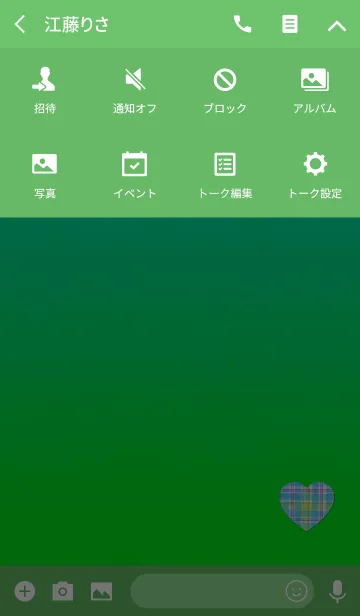 [LINE着せ替え] シンプル水彩チェックブルーの画像4