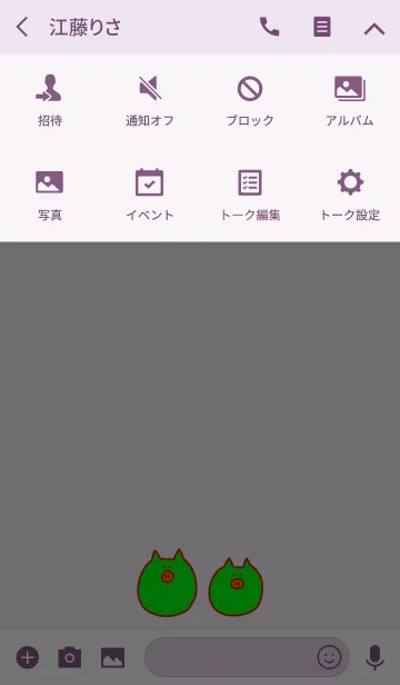 [LINE着せ替え] Boo Korea R+W 8の画像4