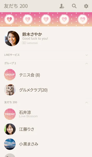 [LINE着せ替え] HEART＆DOT -PEACH-の画像2