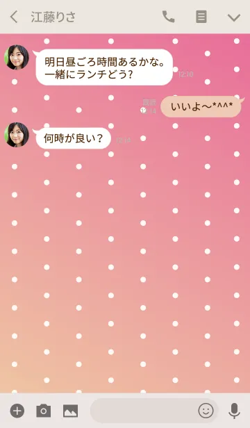 [LINE着せ替え] HEART＆DOT -PEACH-の画像3