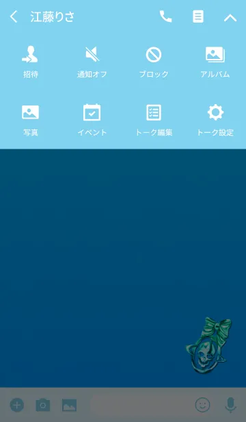 [LINE着せ替え] スカルオーナメントライトブルーの画像4