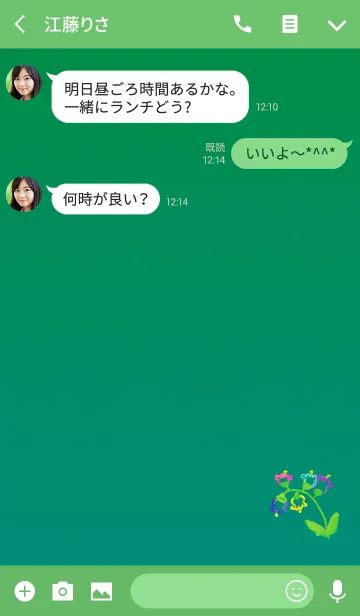 [LINE着せ替え] クレヨンフラワーグリーンの画像3
