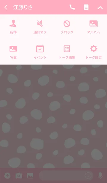 [LINE着せ替え] だいふくまるの着せ替え 〜ドット柄〜の画像4