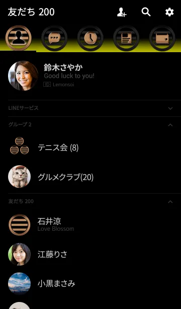 [LINE着せ替え] 家紋 33（丸の内に三つ引）<銅>の画像2