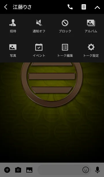 [LINE着せ替え] 家紋 33（丸の内に三つ引）<銅>の画像4