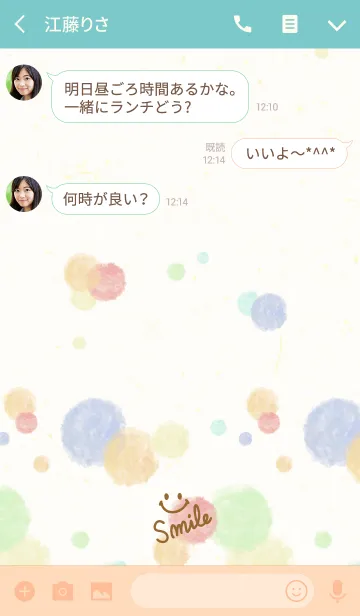 [LINE着せ替え] すまいる-水彩水玉-の画像3