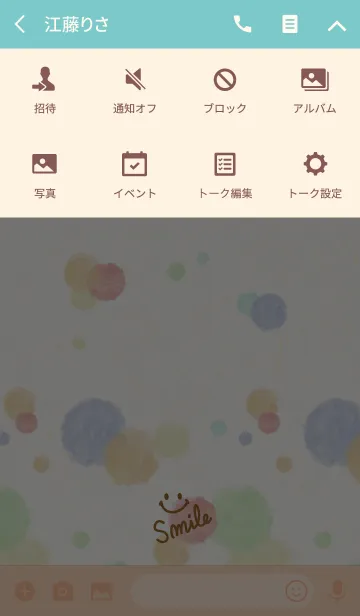 [LINE着せ替え] すまいる-水彩水玉-の画像4