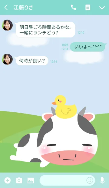 [LINE着せ替え] I'm cute Cow Theme Vr.2 (jp)の画像3