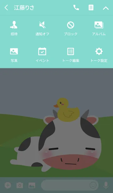 [LINE着せ替え] I'm cute Cow Theme Vr.2 (jp)の画像4