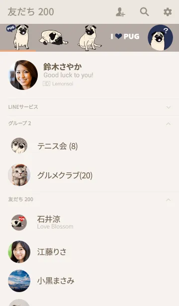 [LINE着せ替え] 大好きパグ！！の画像2