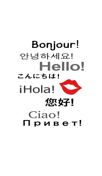 [LINE着せ替え] おしゃべりなくちびるの画像1