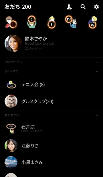 [LINE着せ替え] ネオン オレンジ/ hello from balloonの画像2