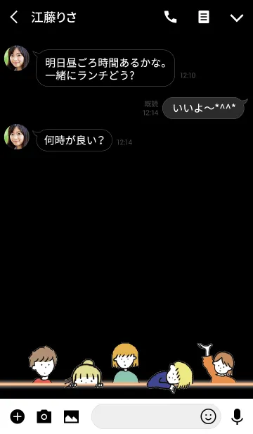 [LINE着せ替え] ネオン オレンジ/ hello from balloonの画像3