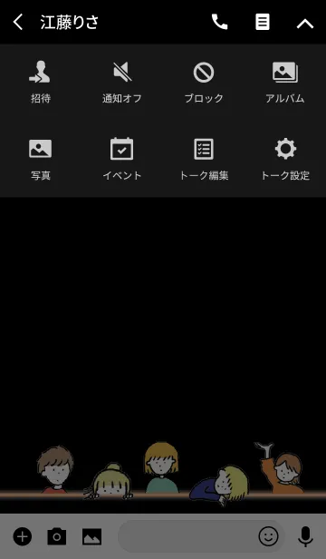 [LINE着せ替え] ネオン オレンジ/ hello from balloonの画像4