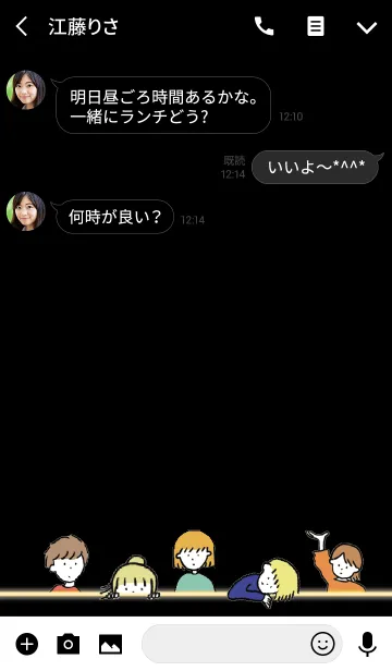 [LINE着せ替え] ネオン イエロー/ hello from balloonの画像3