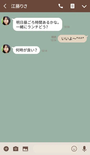 [LINE着せ替え] ベージュ ＆ カーキ / ラインスクエアの画像3