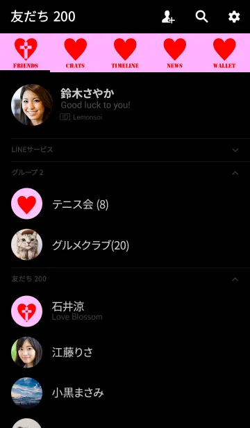 [LINE着せ替え] クロス ハート スタイル 9の画像2