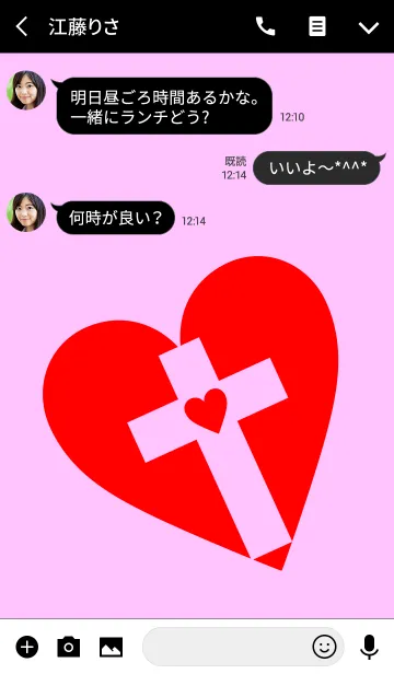 [LINE着せ替え] クロス ハート スタイル 9の画像3