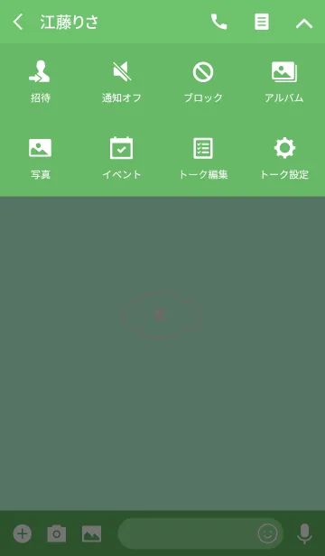 [LINE着せ替え] KOLA Hollowed 7の画像4