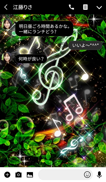 [LINE着せ替え] Sound Forestの画像3
