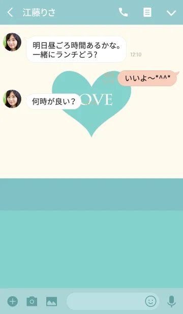 [LINE着せ替え] LOVE HEART -TURQUOISE BLUE-の画像3