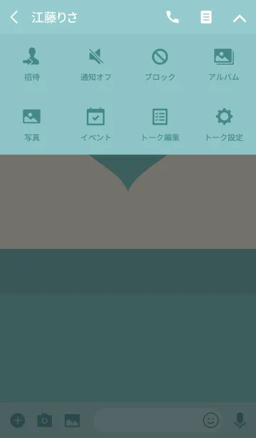 [LINE着せ替え] LOVE HEART -TURQUOISE BLUE-の画像4