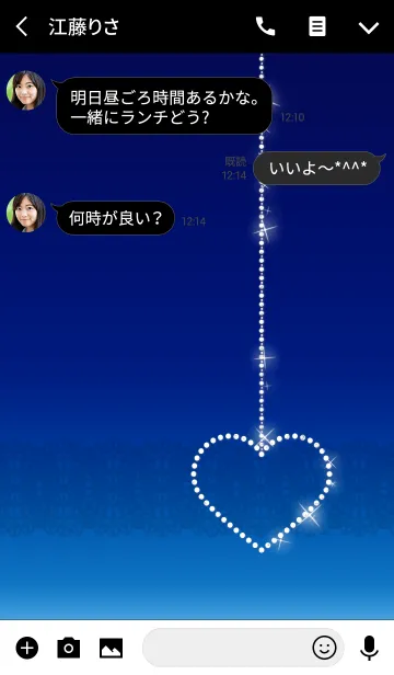 [LINE着せ替え] オトナ・ブルーの画像3