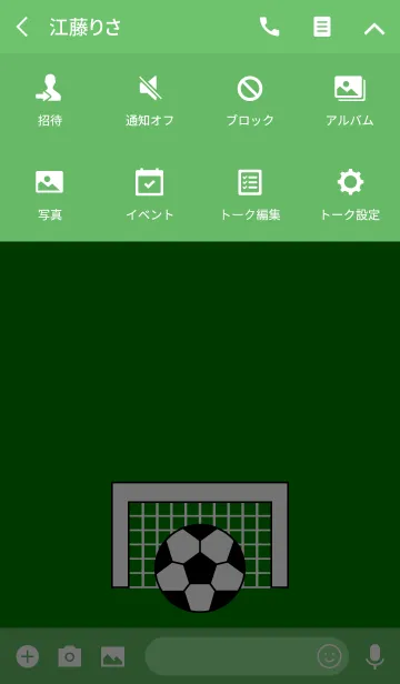 [LINE着せ替え] レトロ・サッカーの画像4