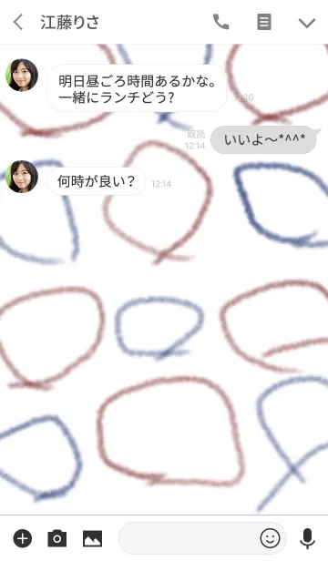 [LINE着せ替え] boy.4の画像3