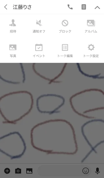 [LINE着せ替え] boy.4の画像4